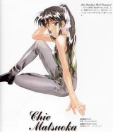 BUY NEW sentimental graffiti - 47756 Premium Anime Print Poster